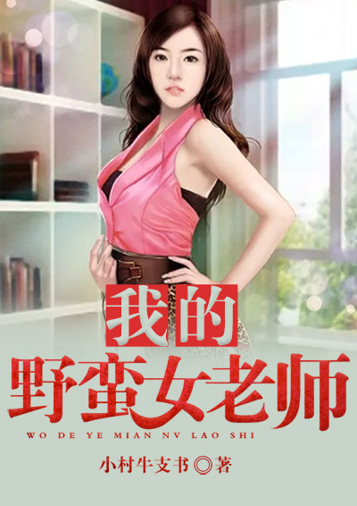 全程露脸东北老女