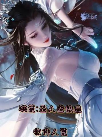 意外三个警花被绑