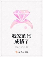 火加偏旁组新字