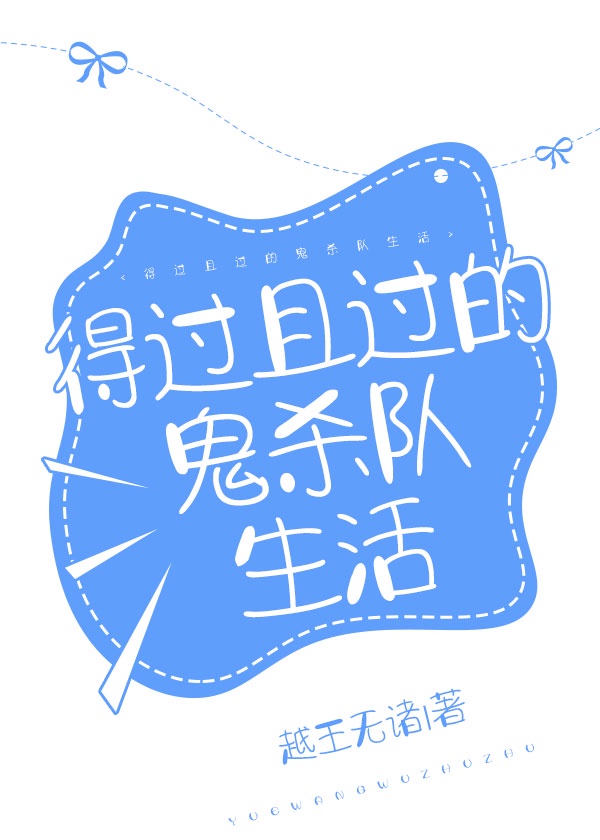 胶衣触手改造小说
