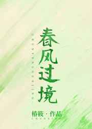 张筱雨魅惑2图片