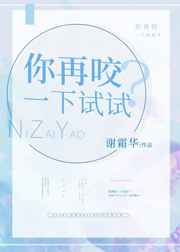 山村暴伦目录