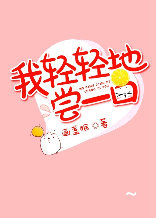小茹和小黄狗