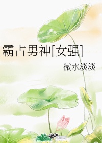 决不放过你