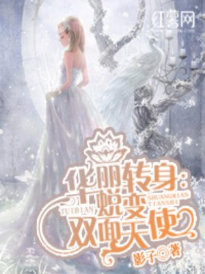 禁止的爱电影完整版