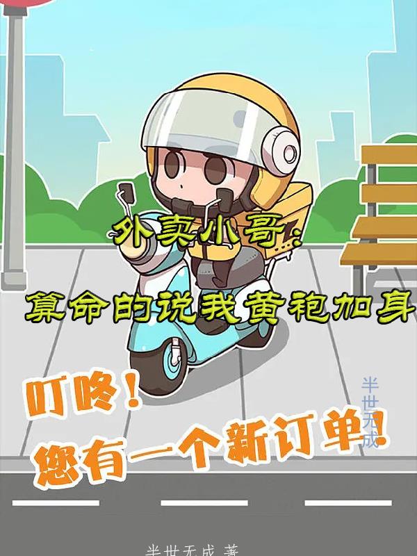 国产探花在线观看