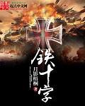 解开胸罩揉着她的乳尖