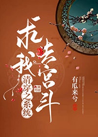丈夫的情人