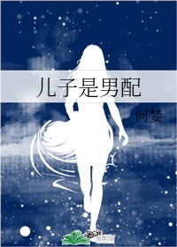 向往的生活综艺