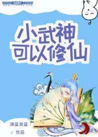 夜花夫人与赤帝