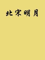 闪耀的你啊电视剧全集
