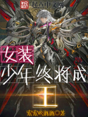 都市之神话复活