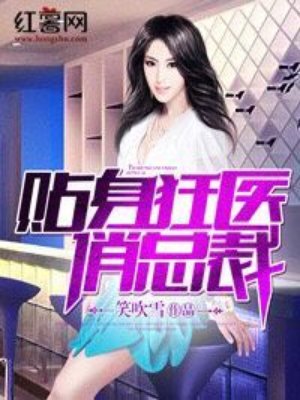 小蝌蚪视频下载污的蓝调电视剧免费观看