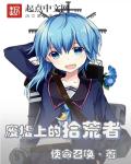 波多野结衣hd系列在线播放