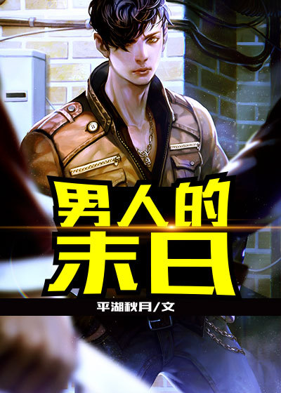 福临都市逍遥办公室