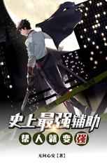少年黑手党