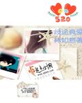 首席御医