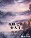 遗失的心跳舞蹈视频