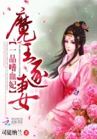 异国女郎在巴黎未删减版