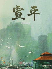 春原庄的管理人无删减