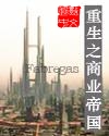 m调教任务每日任务表室外