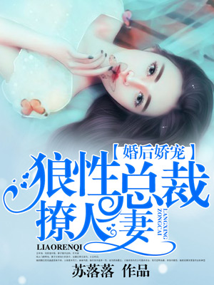 动漫美女被x