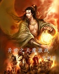 恶魔在身边漫画