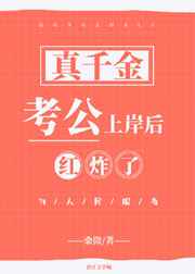 男人女人一起差差差