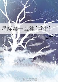 电影《偷妻》未删减版