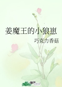寒战2电影