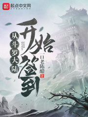 里维斯