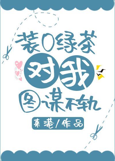 海贼王娜美罗宾女帝本子