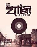 性炮床八爪椅合欢