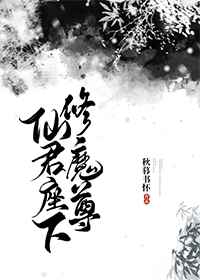 穿越田园生活周四四