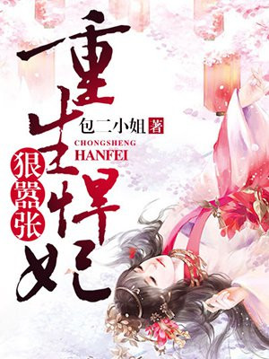藏地奇兵电影