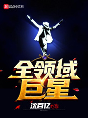 下面被塞水果的gl小说