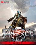 变形金刚电影免费观看完整版