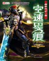 像雾像雨又像风免费版