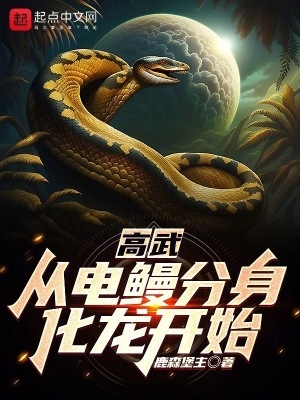 地狱神探第二季