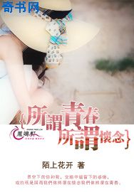 钢铁的魔女在线