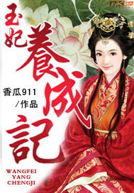 苏晴杨大明