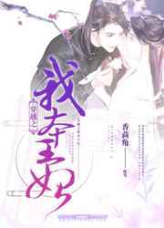 亚丝娜被须乡玷污本子