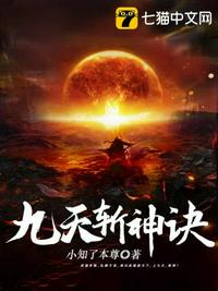 官场荡娃艳妇系列