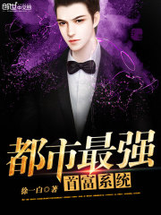 男生的肌肌捅女生的肌肌