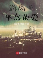 爱情公寓3在线观看