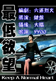 睡觉衣服被脱了