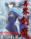 16555全部章节目录