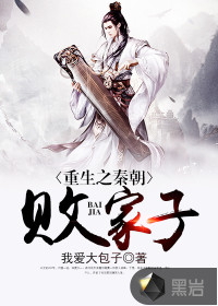 西条琉璃影音先锋