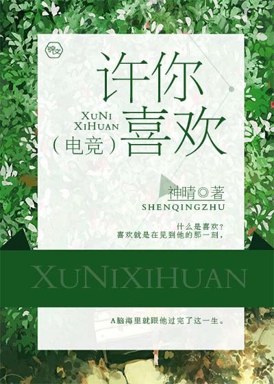 我的狐狸精后妈