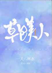 铁血战士2024在线